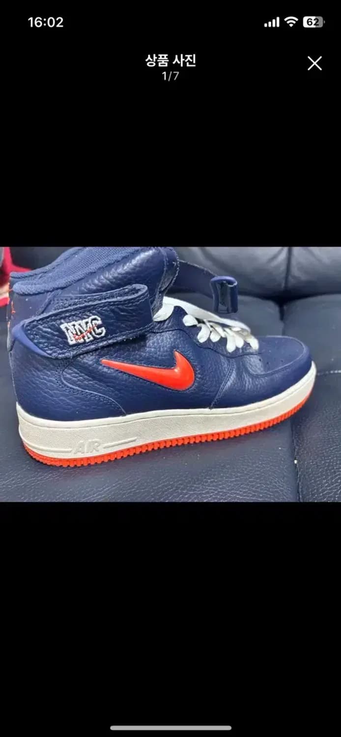 나이키 에어포스1 미드 NYC 상품이미지1