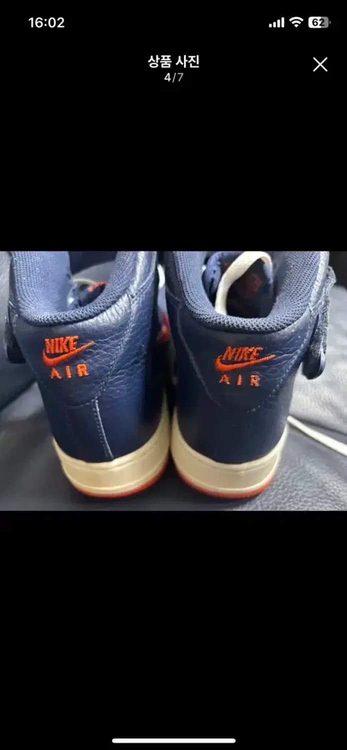 나이키 에어포스1 미드 NYC 상품이미지8