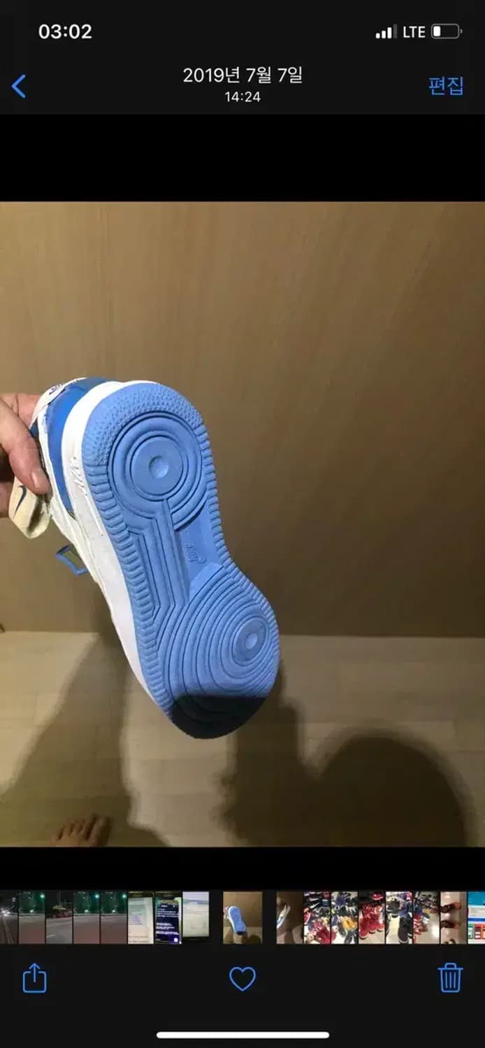 1995 나이키 에어포스 허니버스 터미네이터 신품 상품이미지6