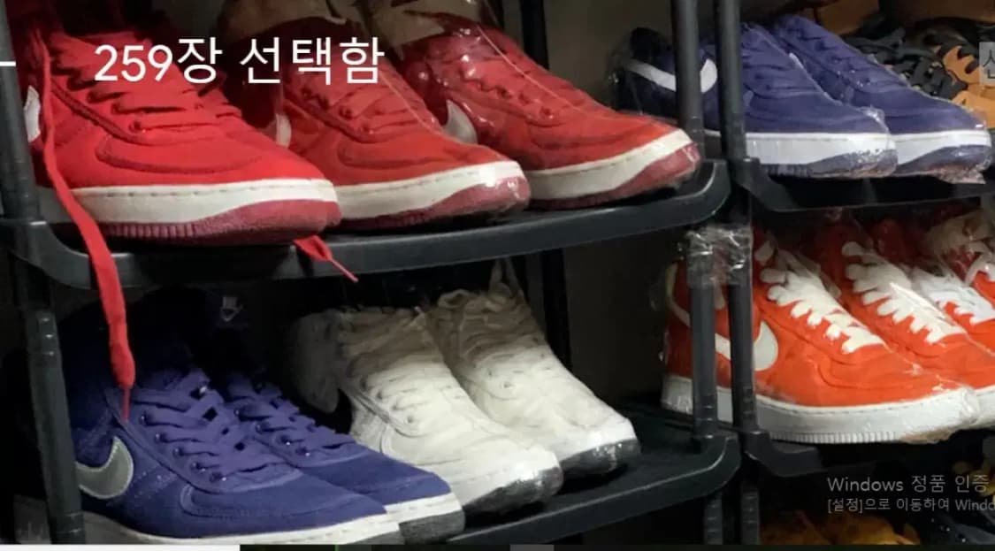 나이키 에어포스1 cvs 빨흰 상품이미지3