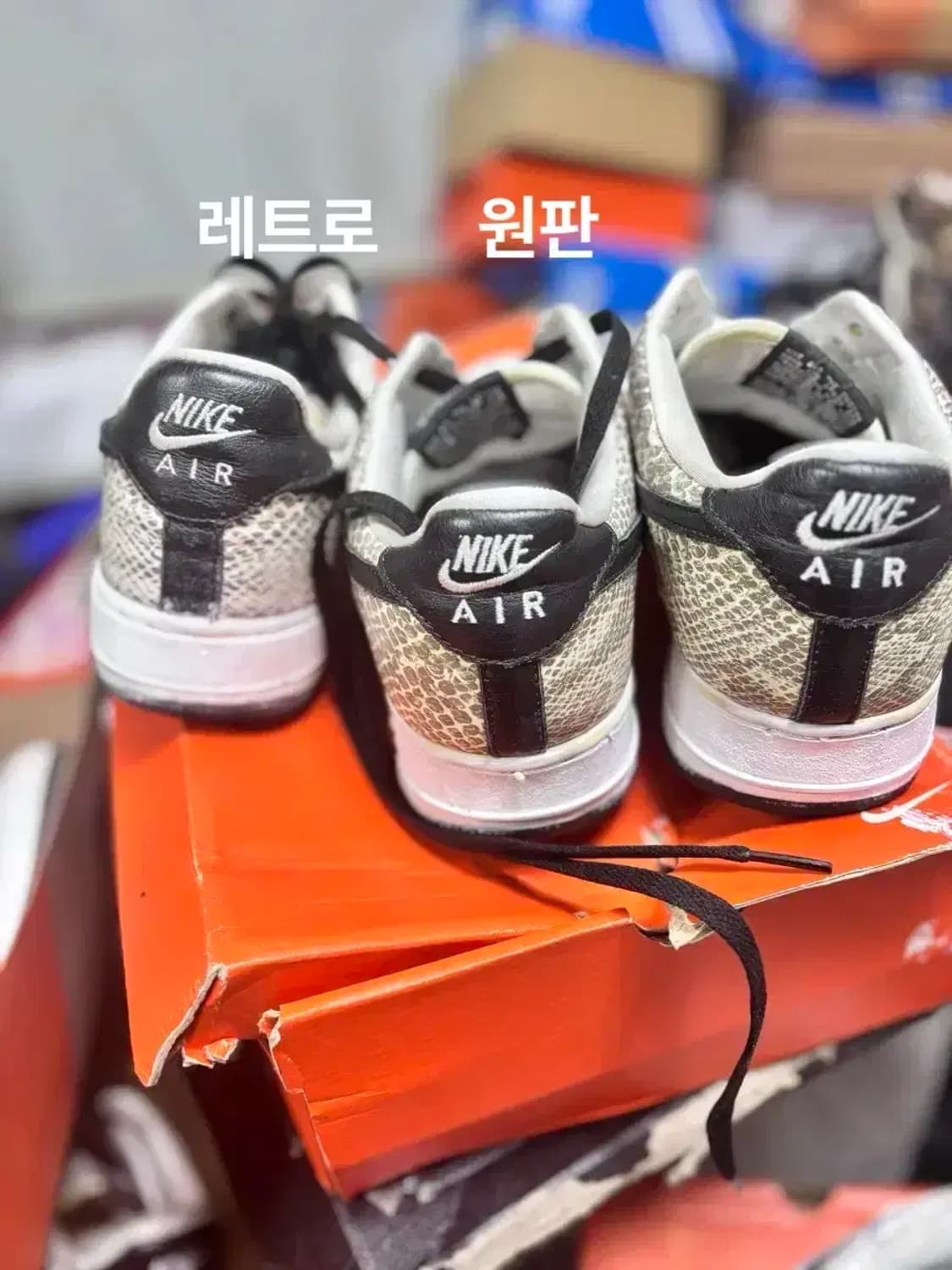 나이키 에어 포스1 로우 co.jo 뱀피1 원판 상품이미지5