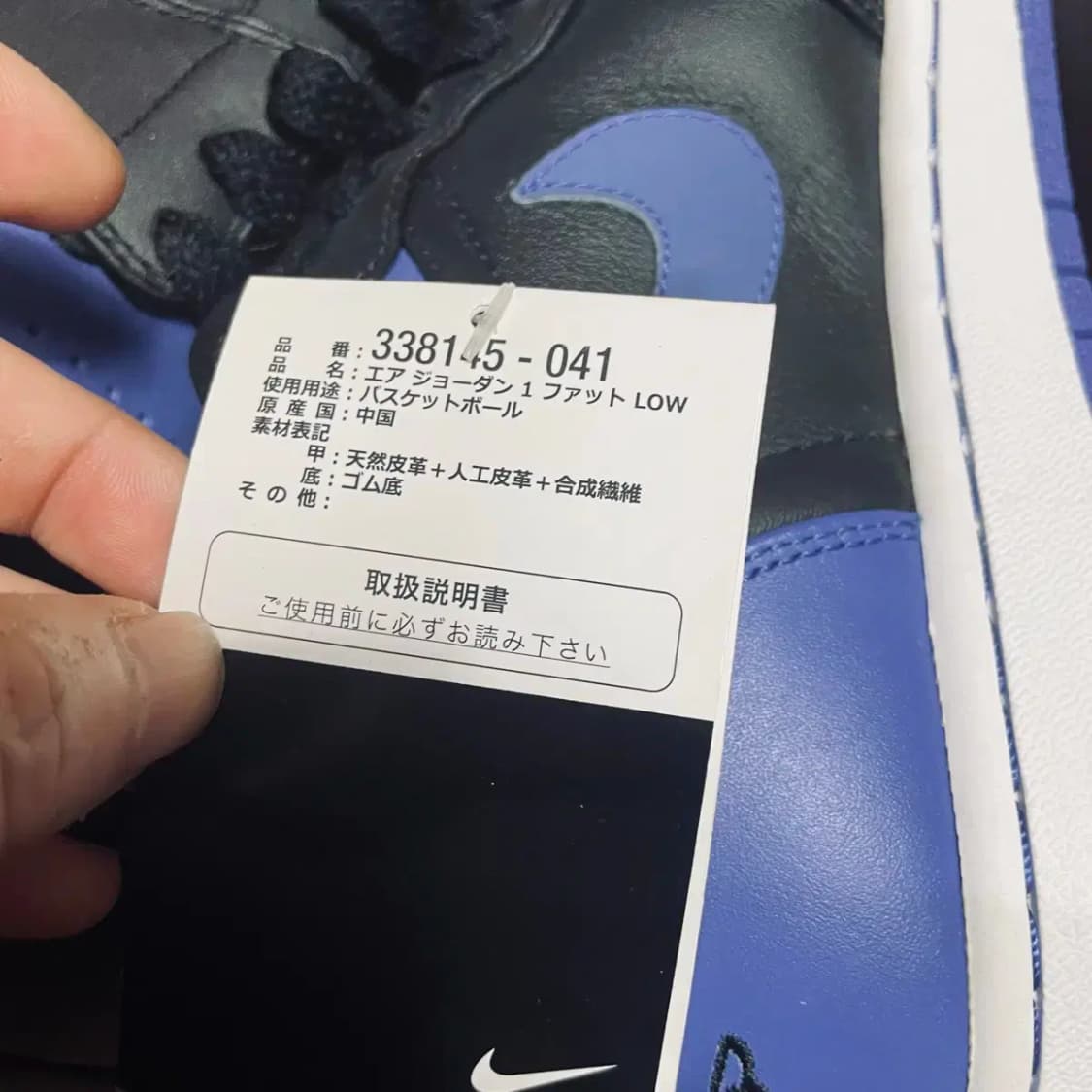 나이키 에어 조던1 로우 상품이미지3