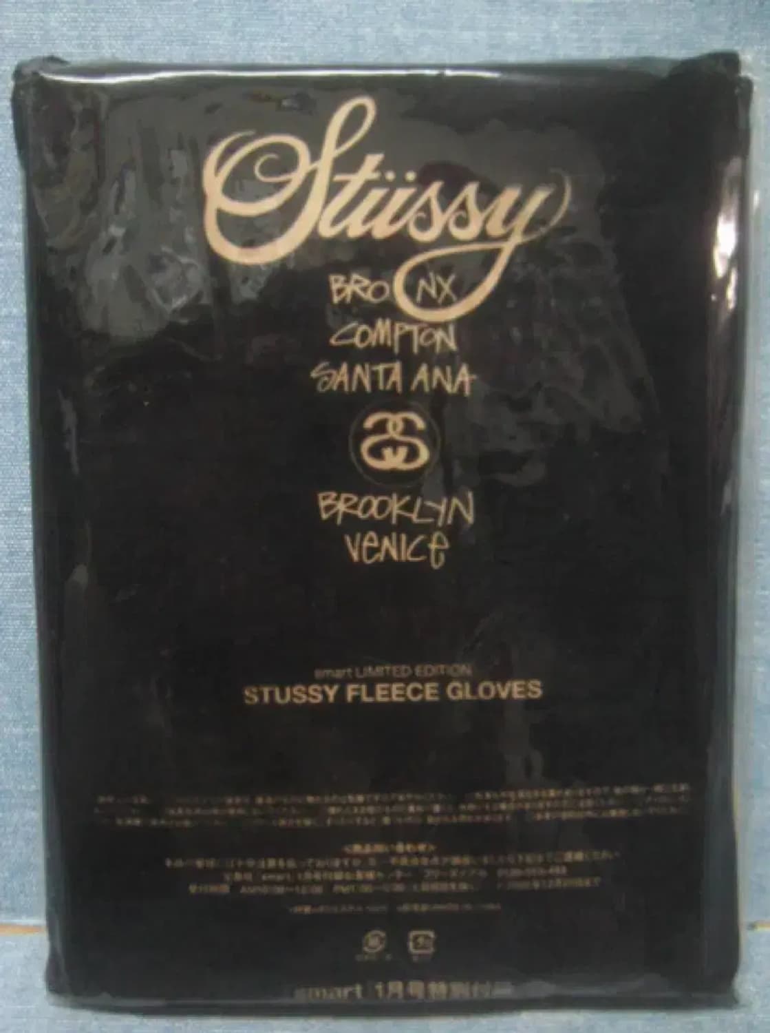 스투시 후리스 글러브 미개봉 상품이미지3