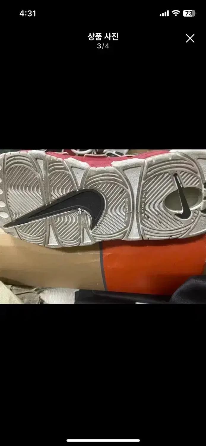 나이키 모어 업템포 크리스미스 불스 미품 상품이미지4