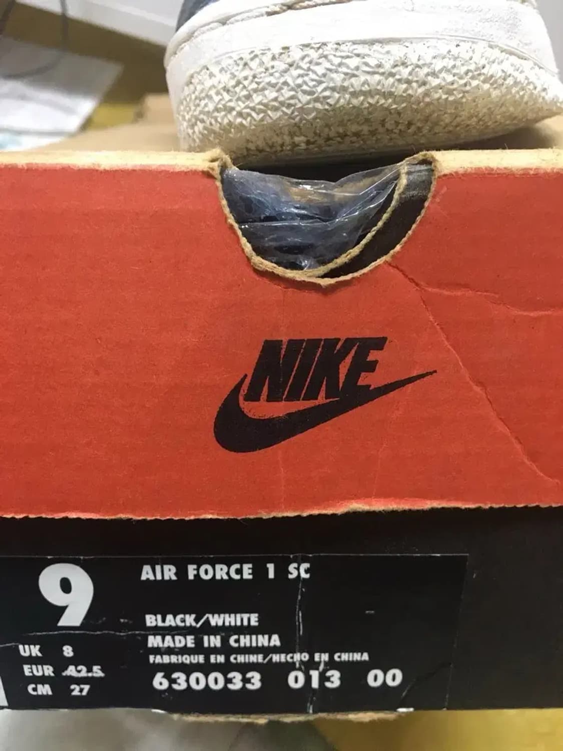 나이키 에어포스1 로우 간장포스 상품이미지5