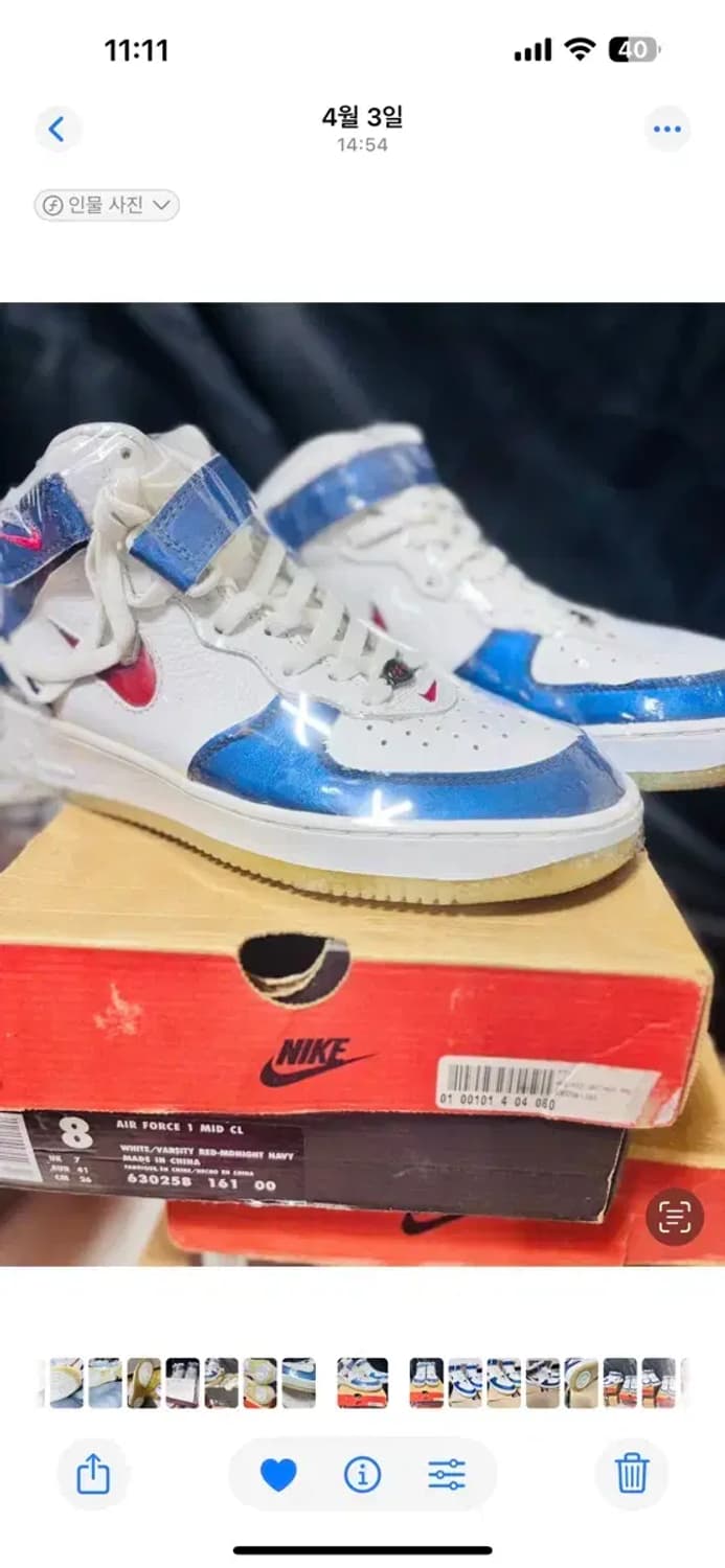 나이키 에어포스1 인디팬더스 상품이미지1