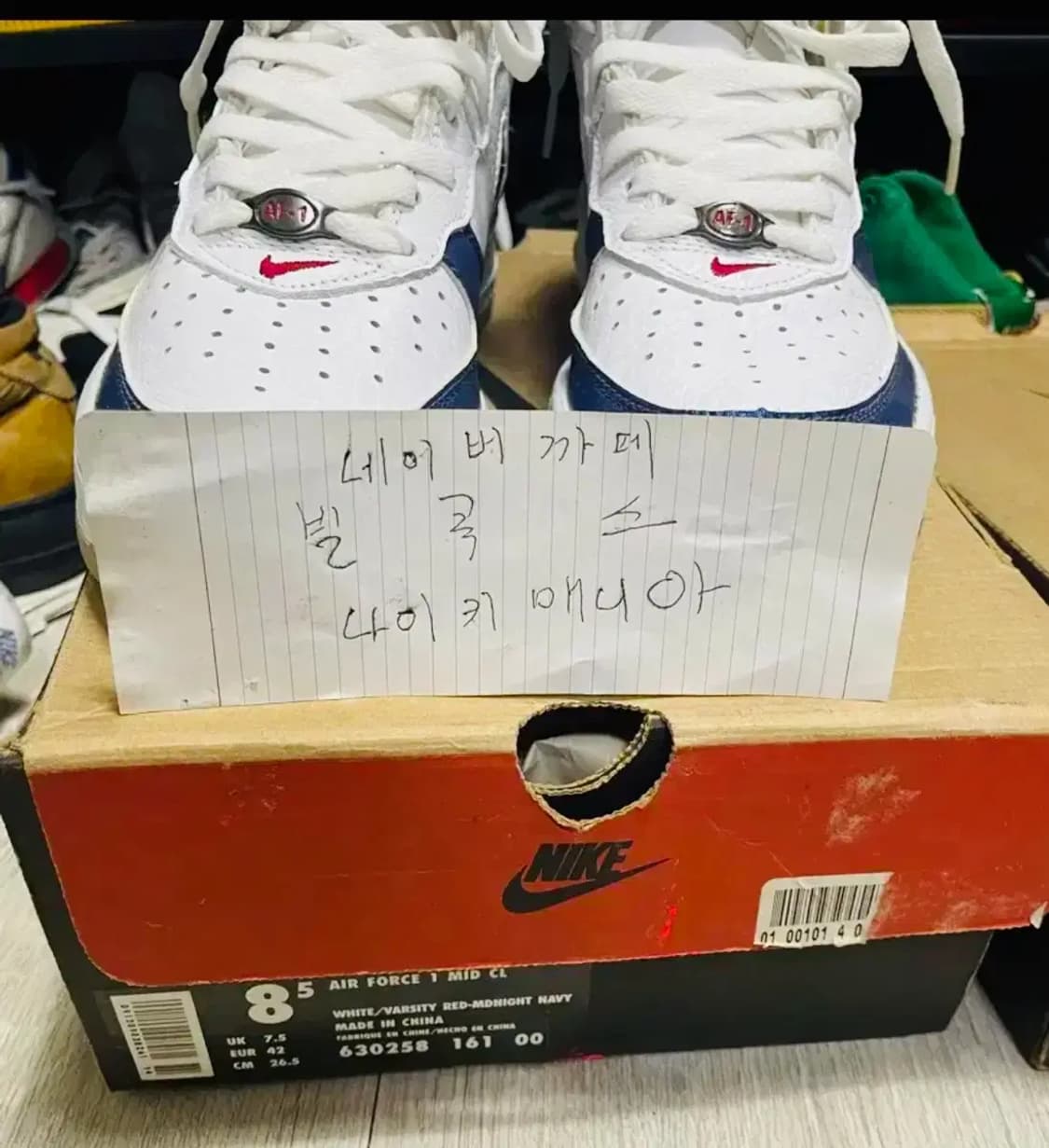 나이키 에어포스1 인디팬더스 상품이미지6