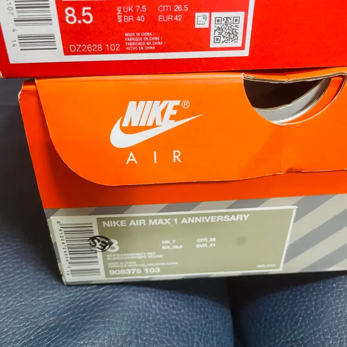 나이키 에어맥스1 한정판 상품이미지1