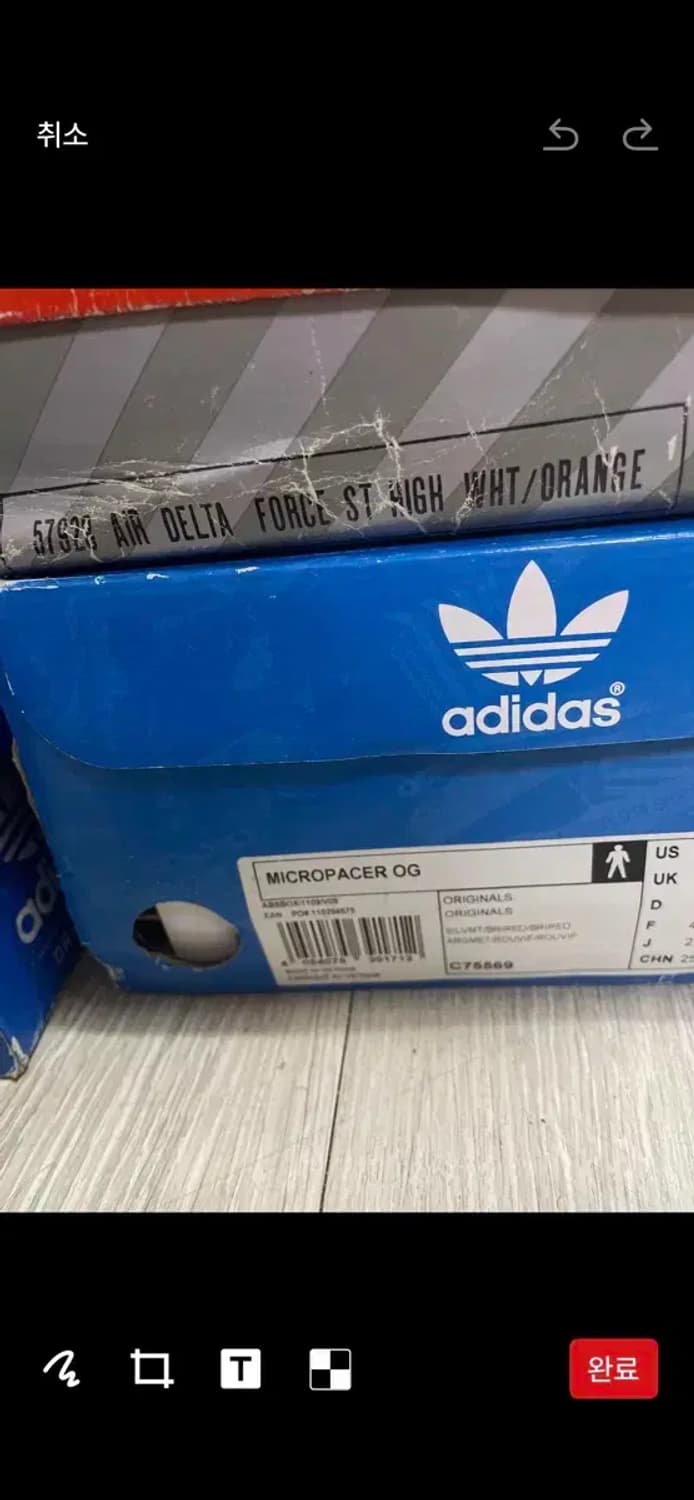 아디다스 마이크로페이서 og 상품이미지3