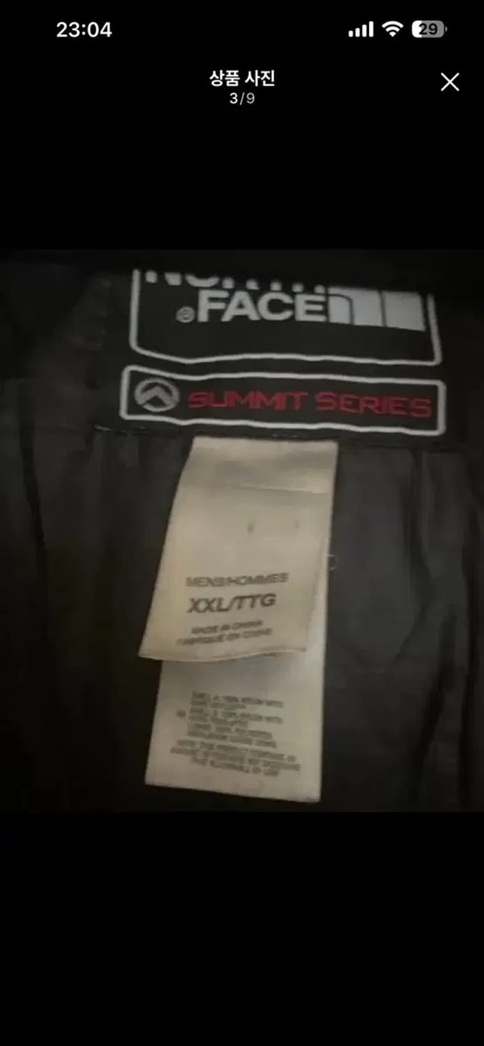 노스페이스 구발토로 빨/검 XXL 팝니다 상품이미지3