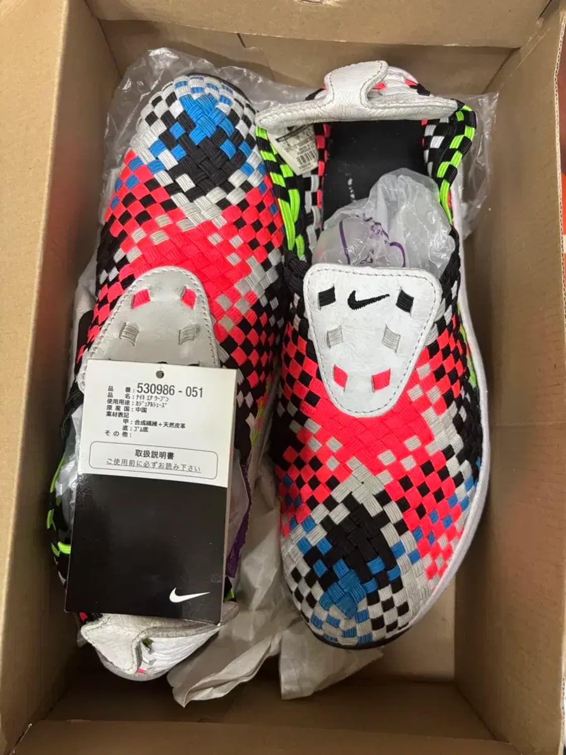 나이키 에어 우븐 멀티컬러 530986-051 260 상품이미지1