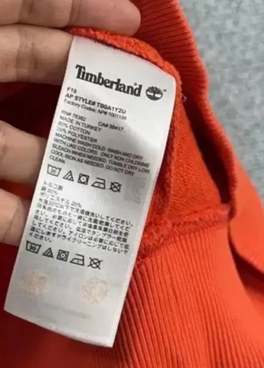 팀버랜드 오렌지색 후드티 L 상품이미지3