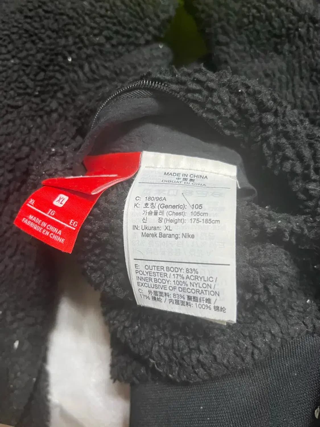 나이키 빅스우쉬 리버시블 매징판 xL 상품이미지4