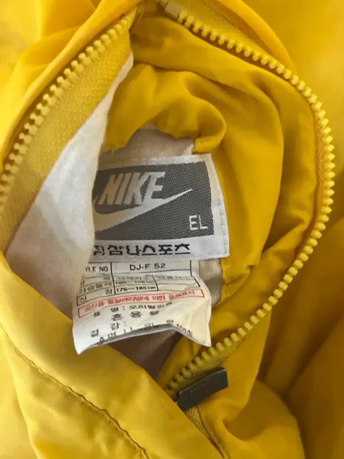 90년대 삼나 나이키 옐로우 리버시블 패딩 자켓 xl 상품이미지5