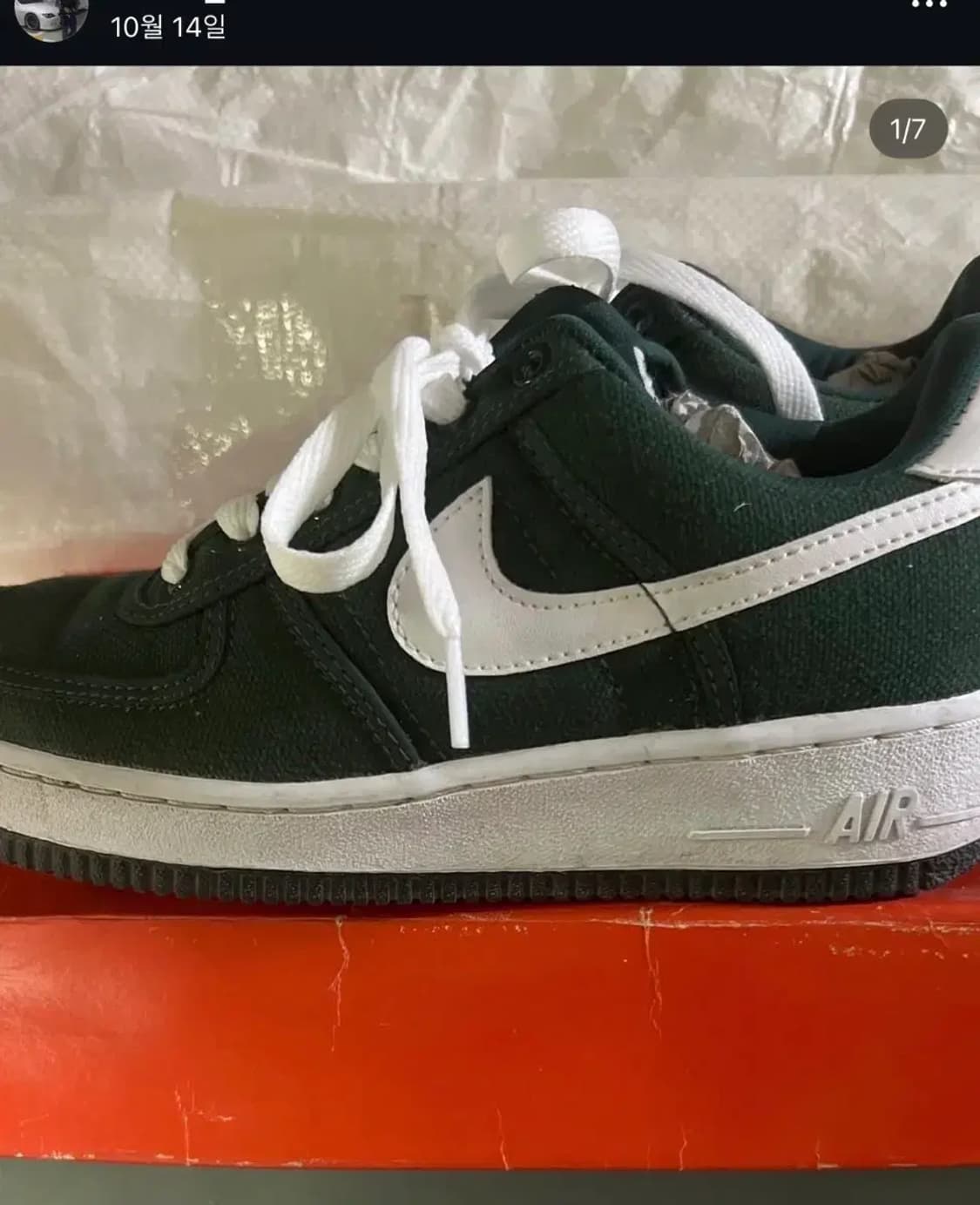 나이키 에어포스1 그린 SC 캔바스 상품이미지7