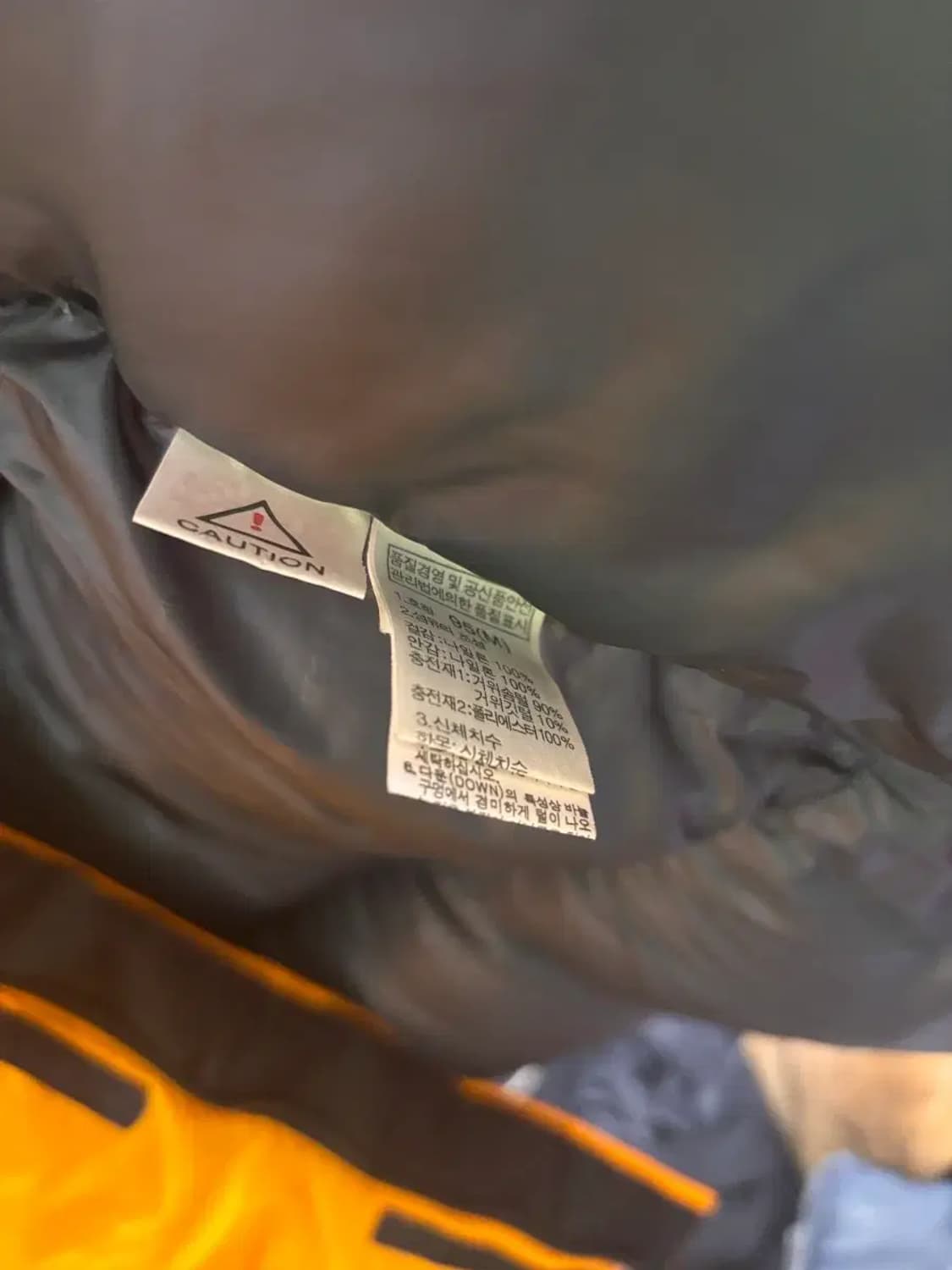 노스페이스 발토로 패딩 미품 상품이미지5