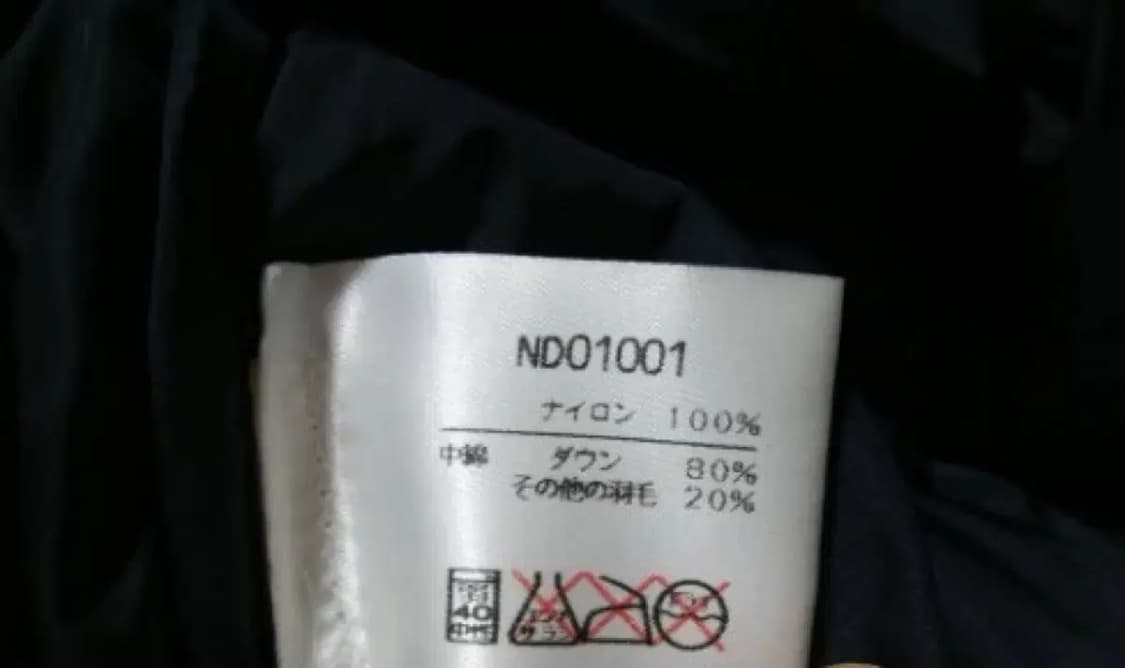 노스페이스 눕시 700 센터로고 오렌지 XL 상품이미지7