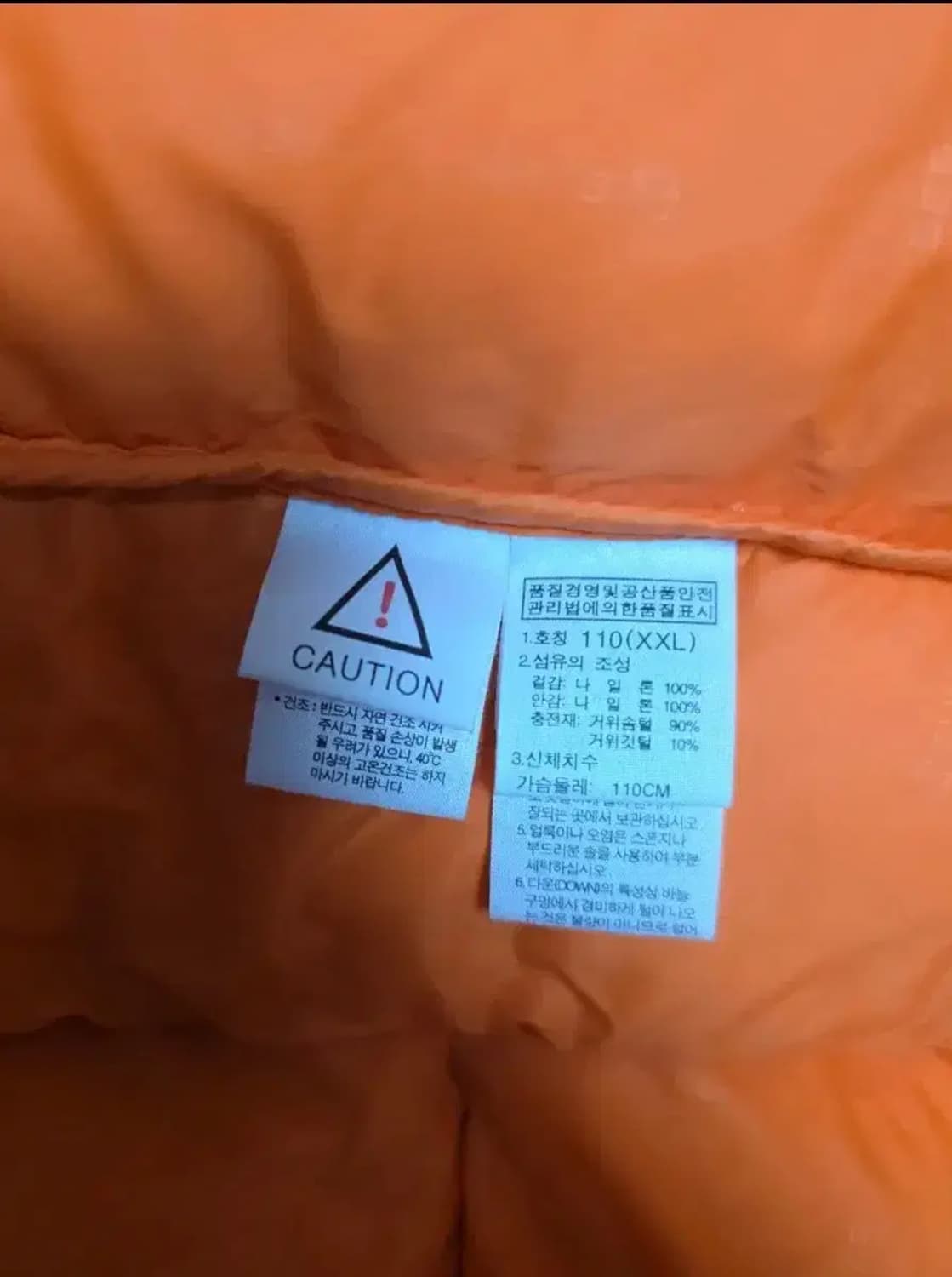 노스페이스 써밋 800 아크틱110 상품이미지5