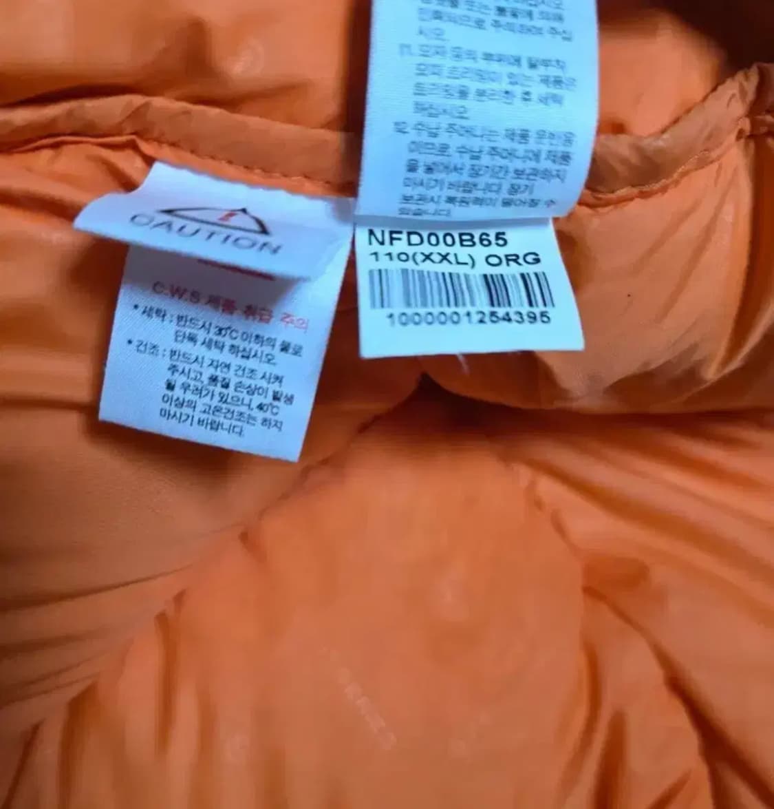 노스페이스 써밋 800 아크틱110 상품이미지6