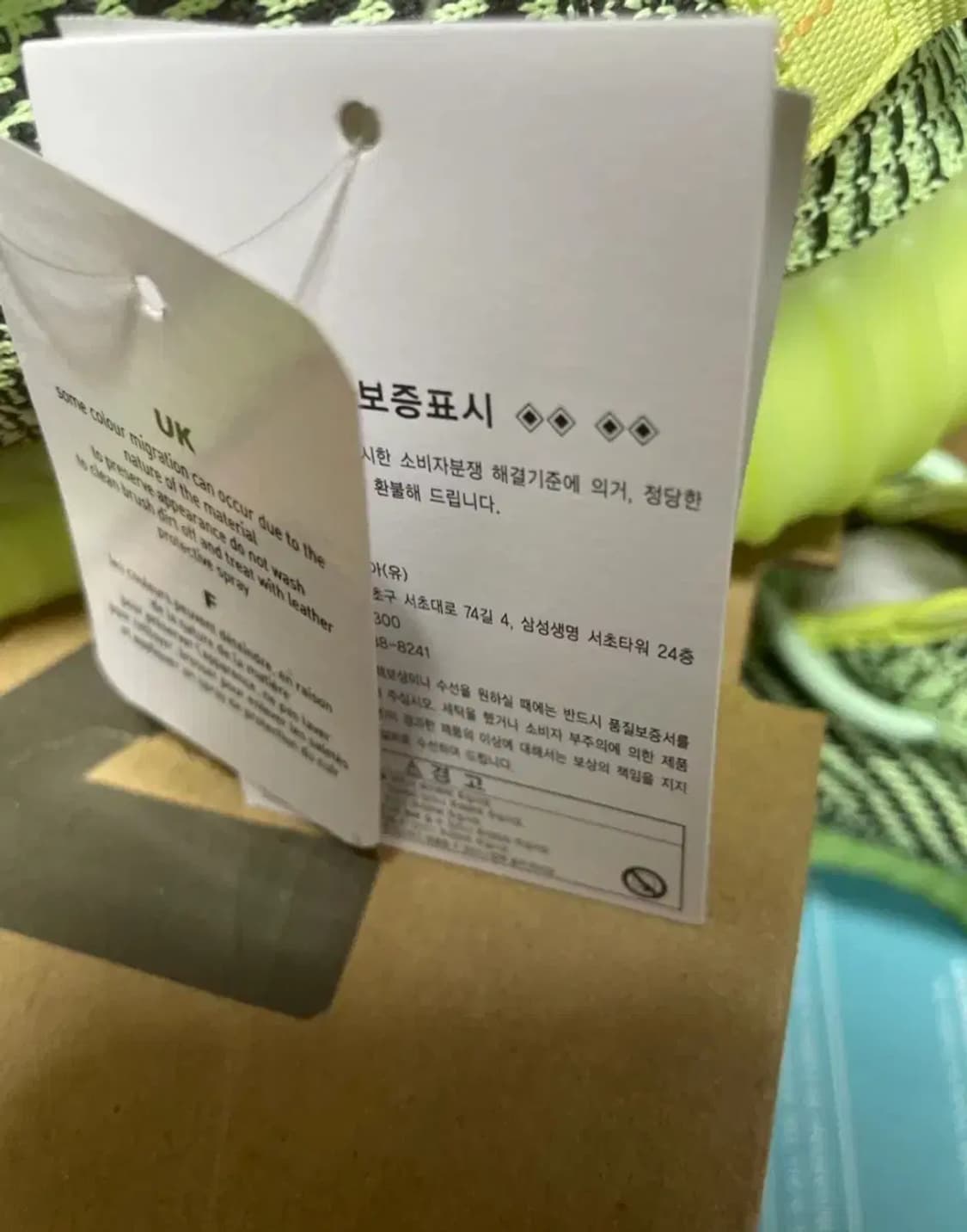 [260] 이지부스트 350 이즈릴 새제품팝니다 상품이미지3