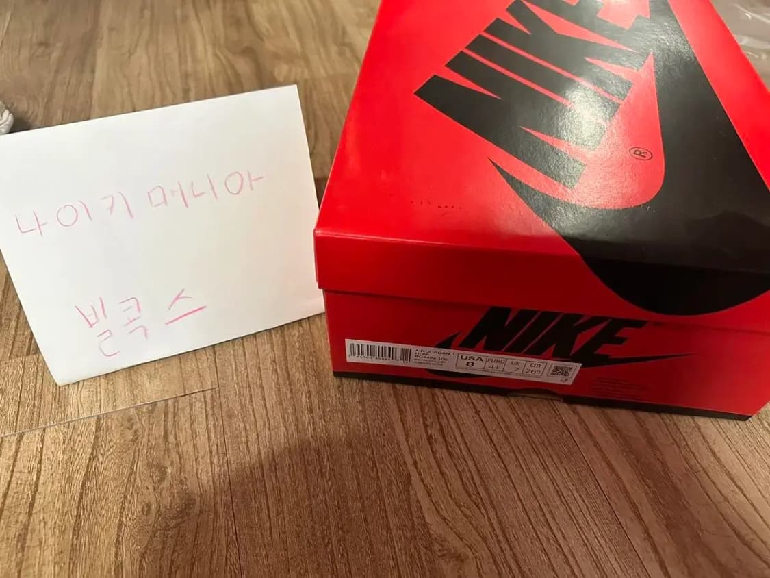 나이키 에어조던 1 85 뉴트럴 그레이 260 새재품 상품이미지2