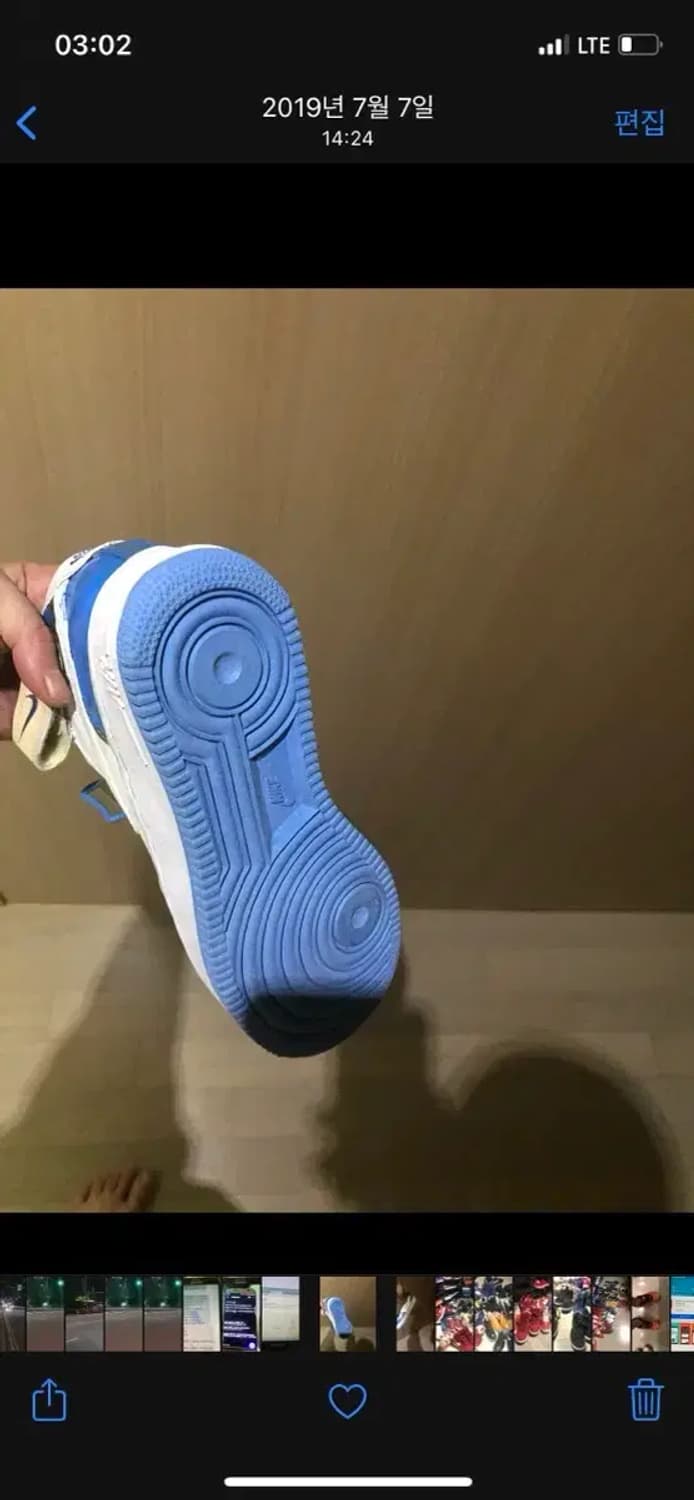 나이키 에어포스 1 sc 허니버스 에나멜 복원 상품이미지2