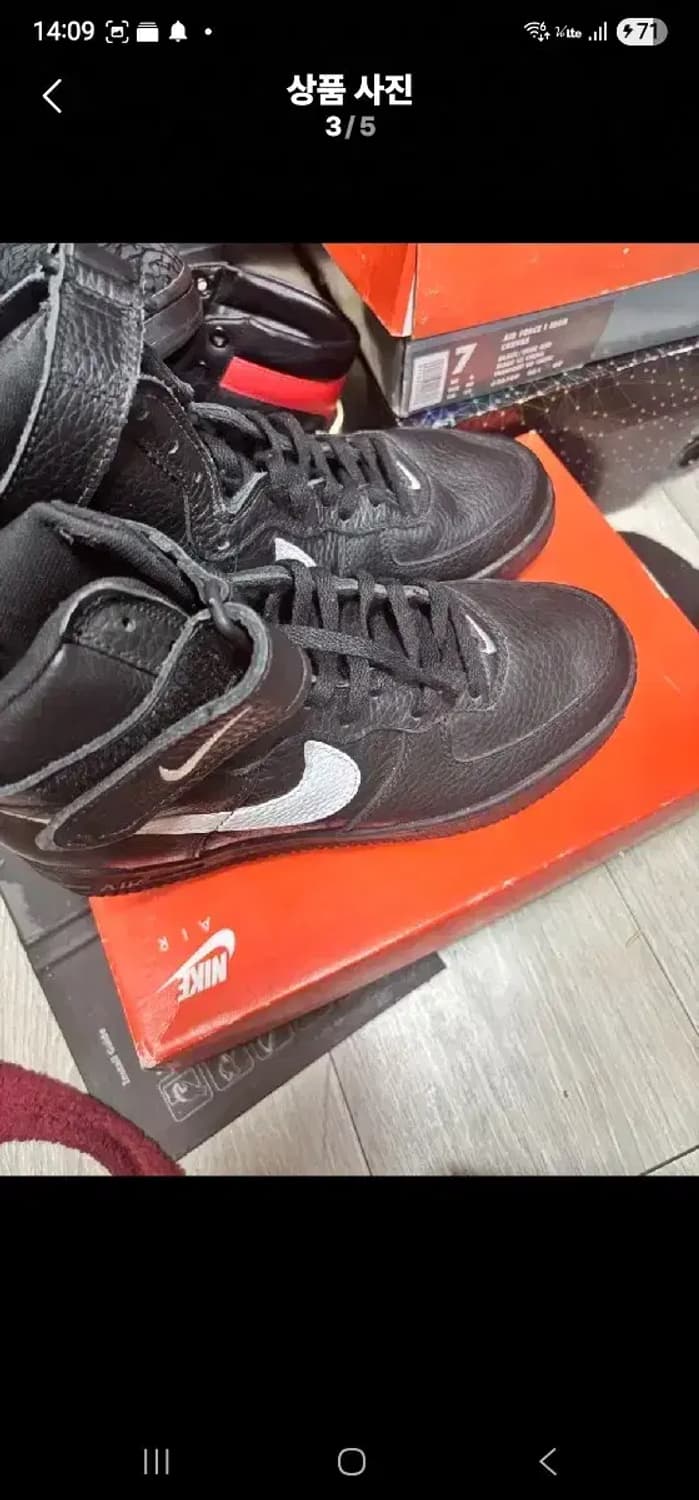 나이키 에어 포스 1 하이 NYC 상품이미지10