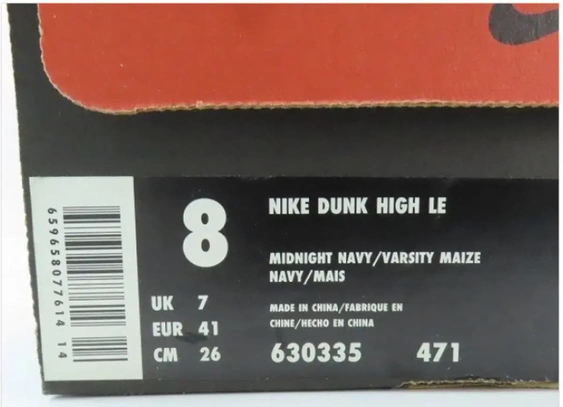 나이키 덩크 하이 남노 미시간 260 신품 상품이미지2