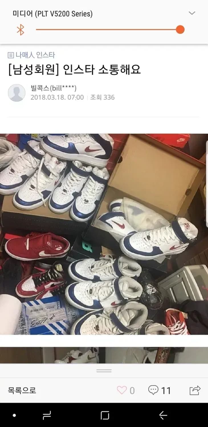 나이키 에어포스 1 sc 인디펜더스 상품이미지2