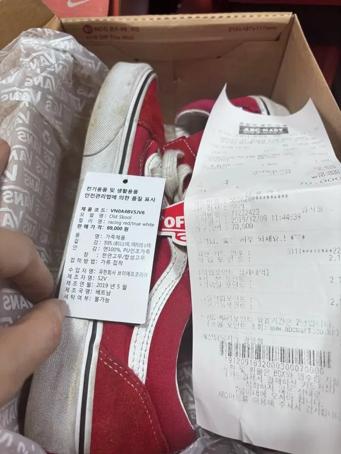 반스 올드스쿨 상품이미지3