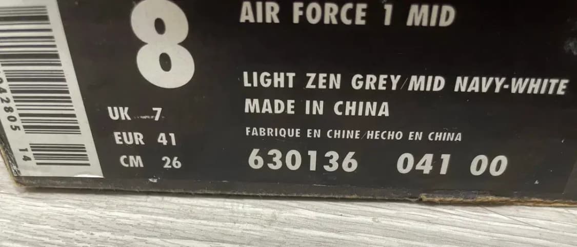 나이키 에어포스1 청포스 신품 상품이미지5