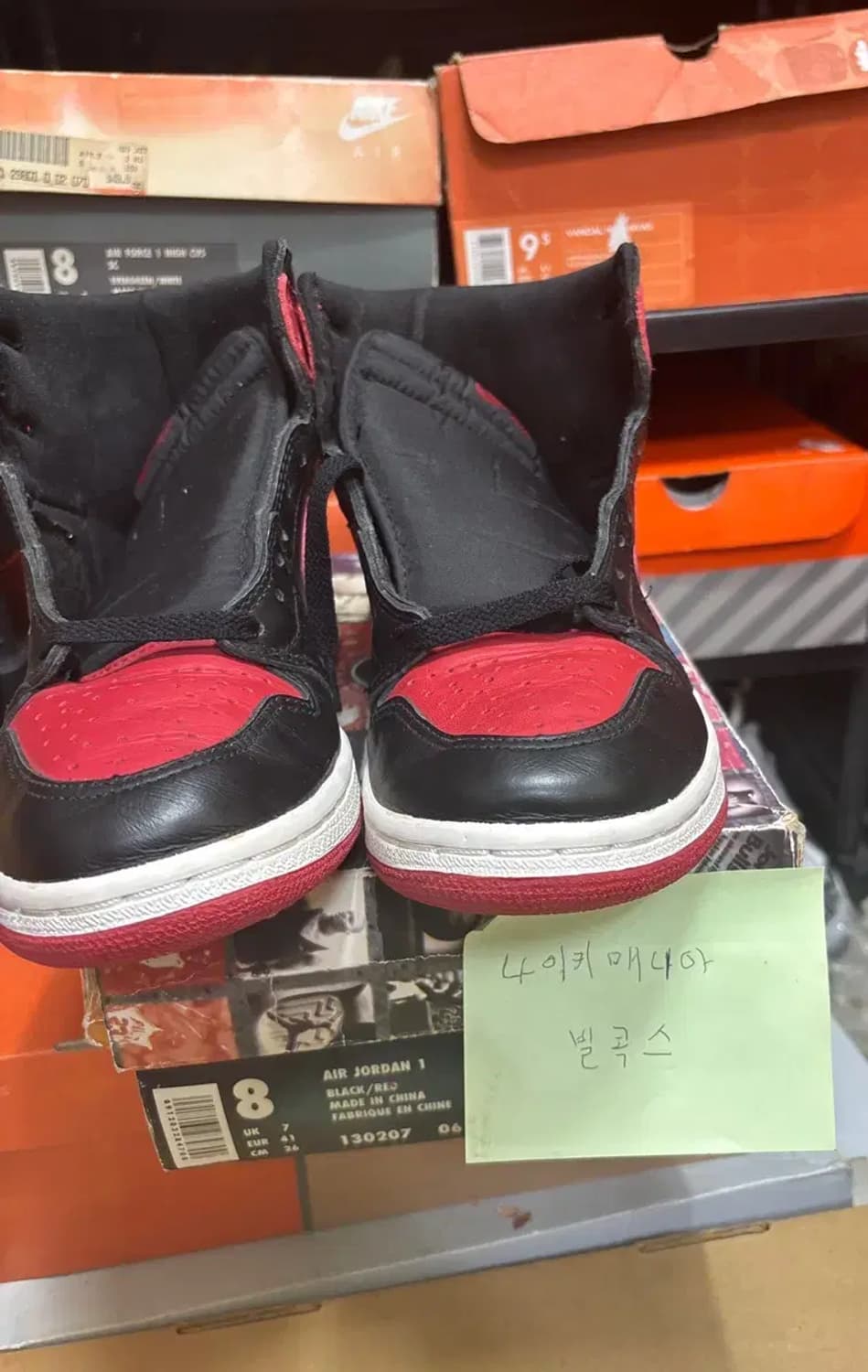 나이키 에어 조던1 브레드 1994 DEAD STOCK 상품이미지9