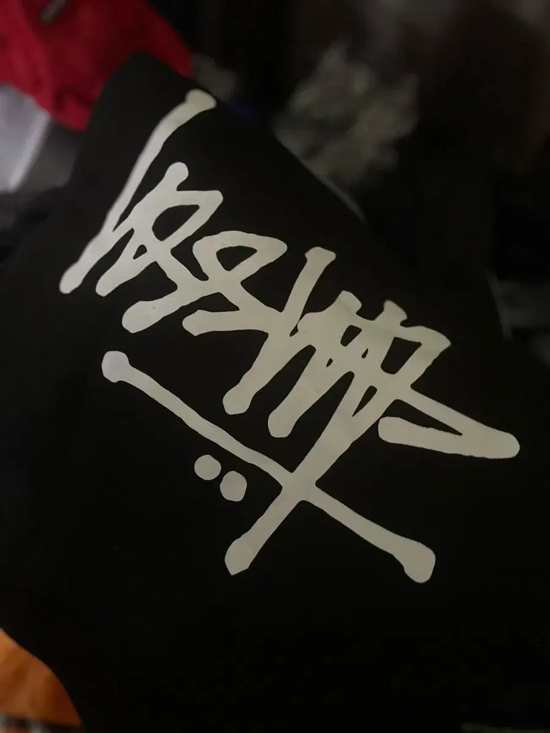 스투시 맨투맨 신품 XL 상품이미지2