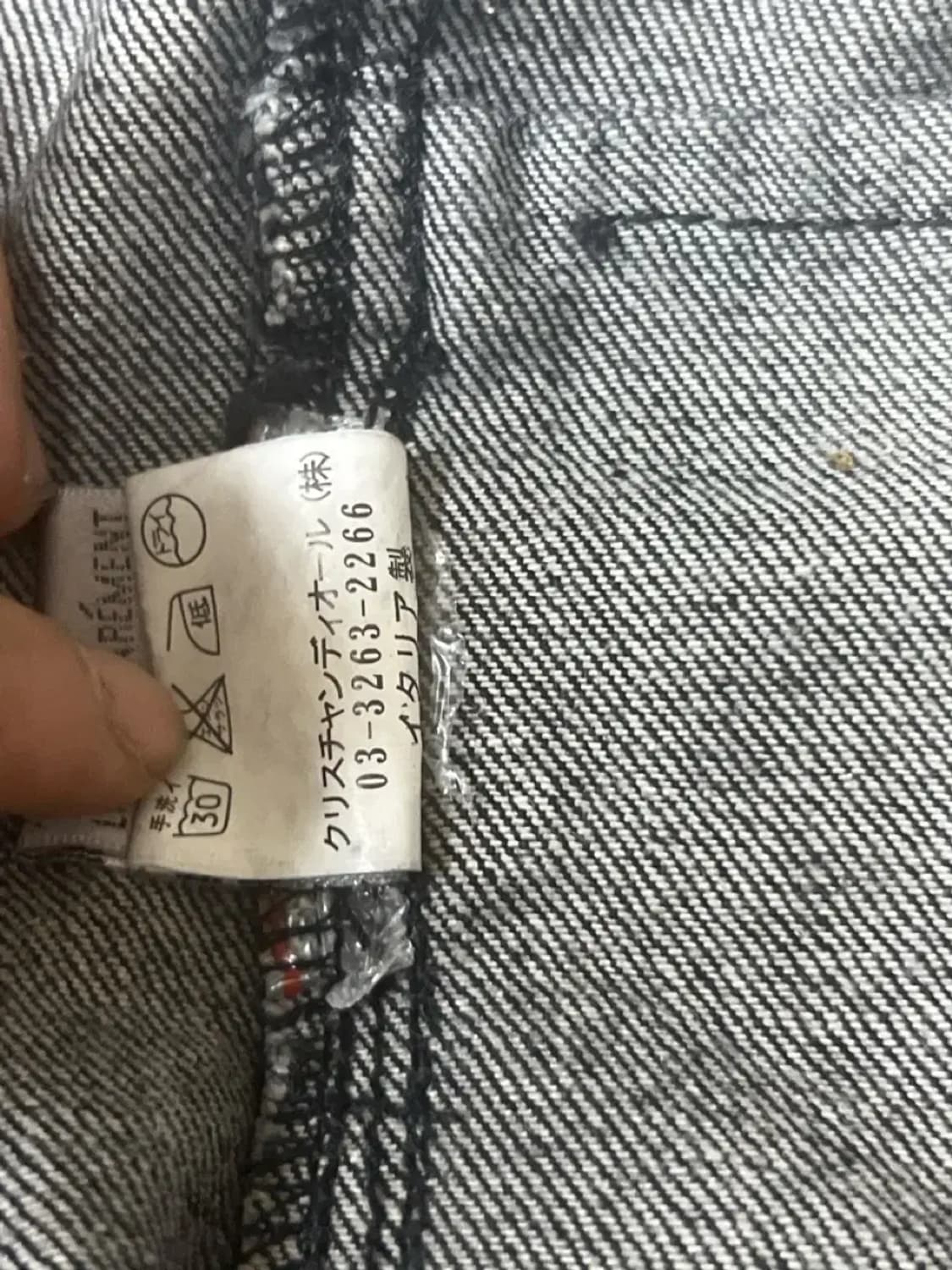 디올옴므 코팅블랙 데님 자켓 06년 상품이미지5