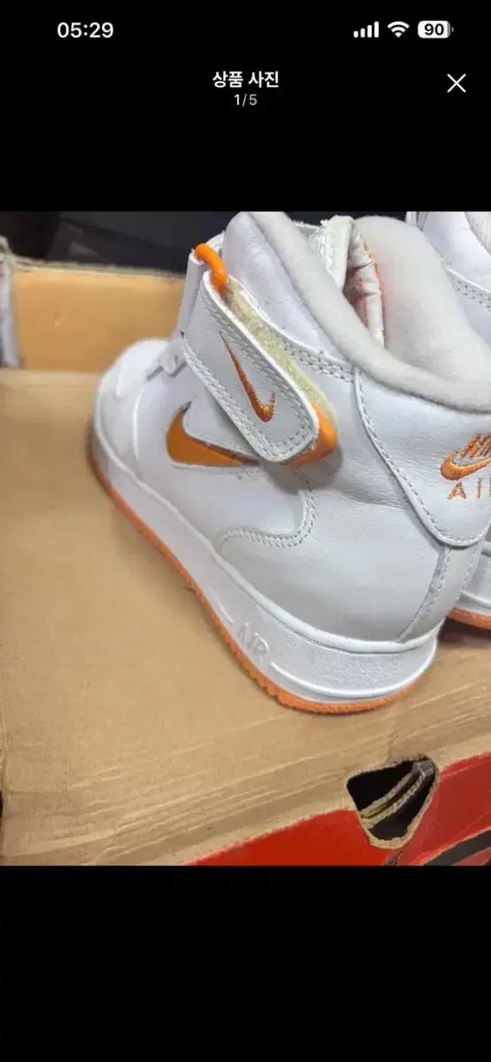나이키 에어포스1 흰/오렌지 뽈록이 96년 상품이미지4