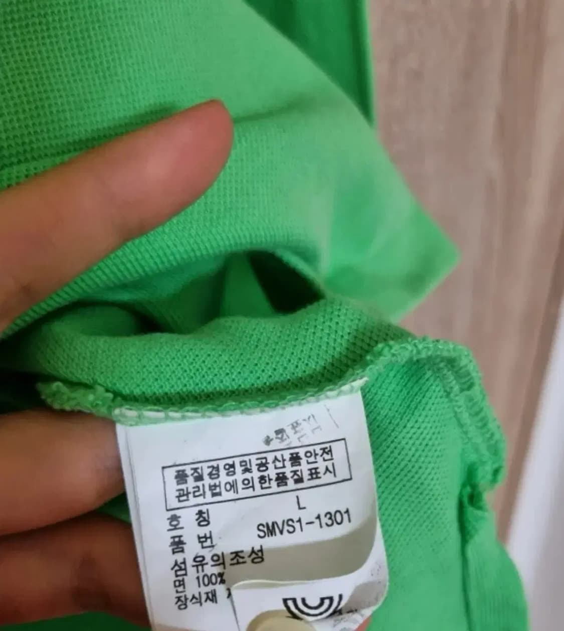 폴로 랄프로렌 긴팔 카라티 연두색 매장판L 상품이미지4