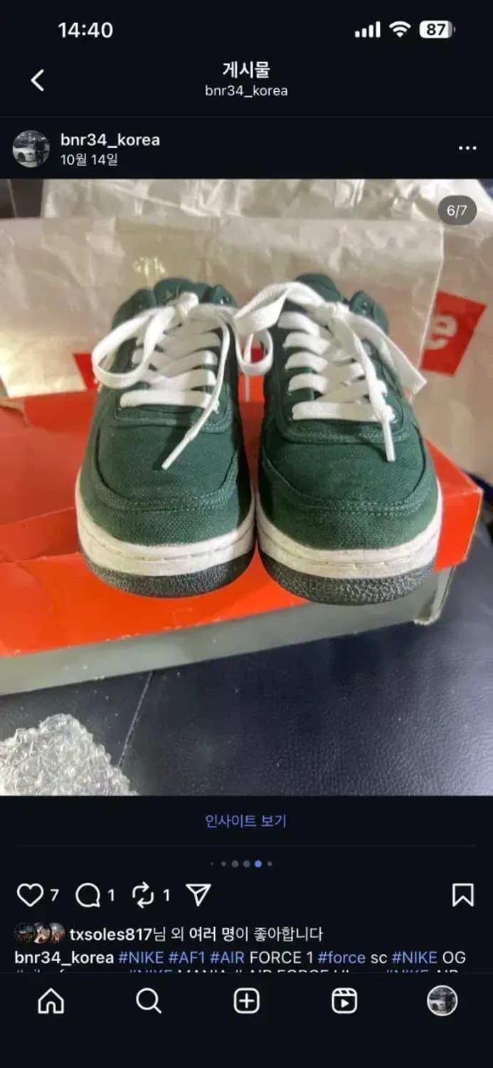 나이키 에어포스1 cvs SC 캔바스 신품 상품이미지1