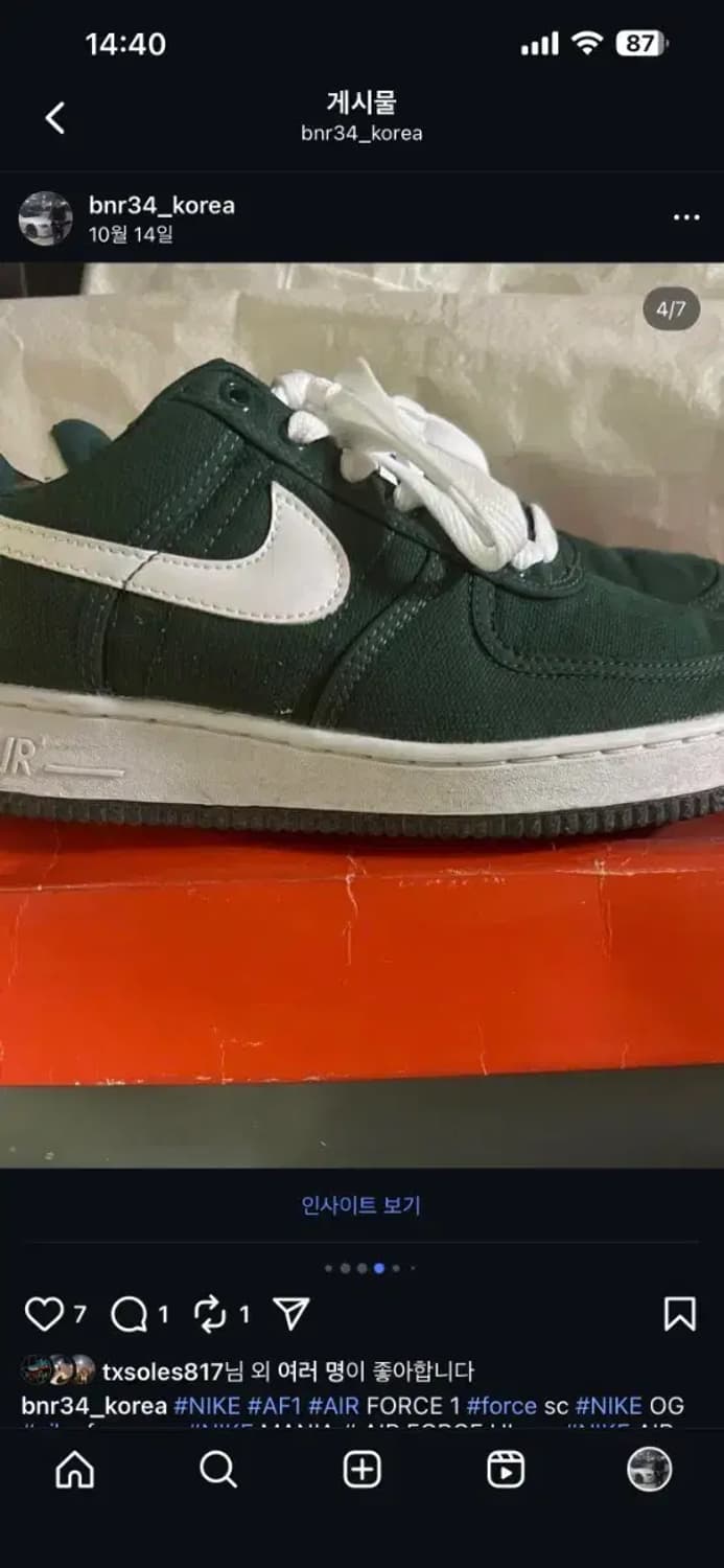 나이키 에어포스1 cvs SC 캔바스 신품 상품이미지3