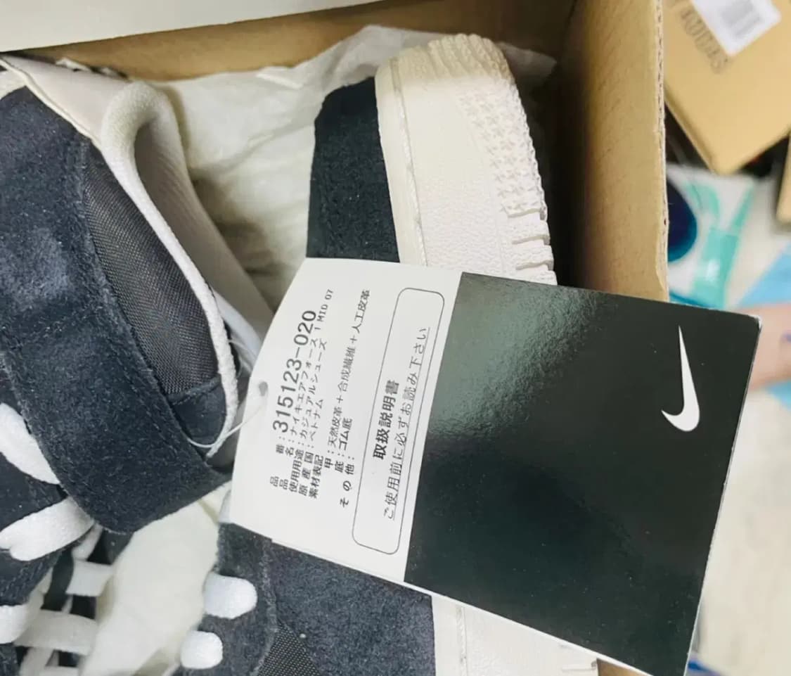 나이키 에어포스1 미드 블랙 상품이미지2