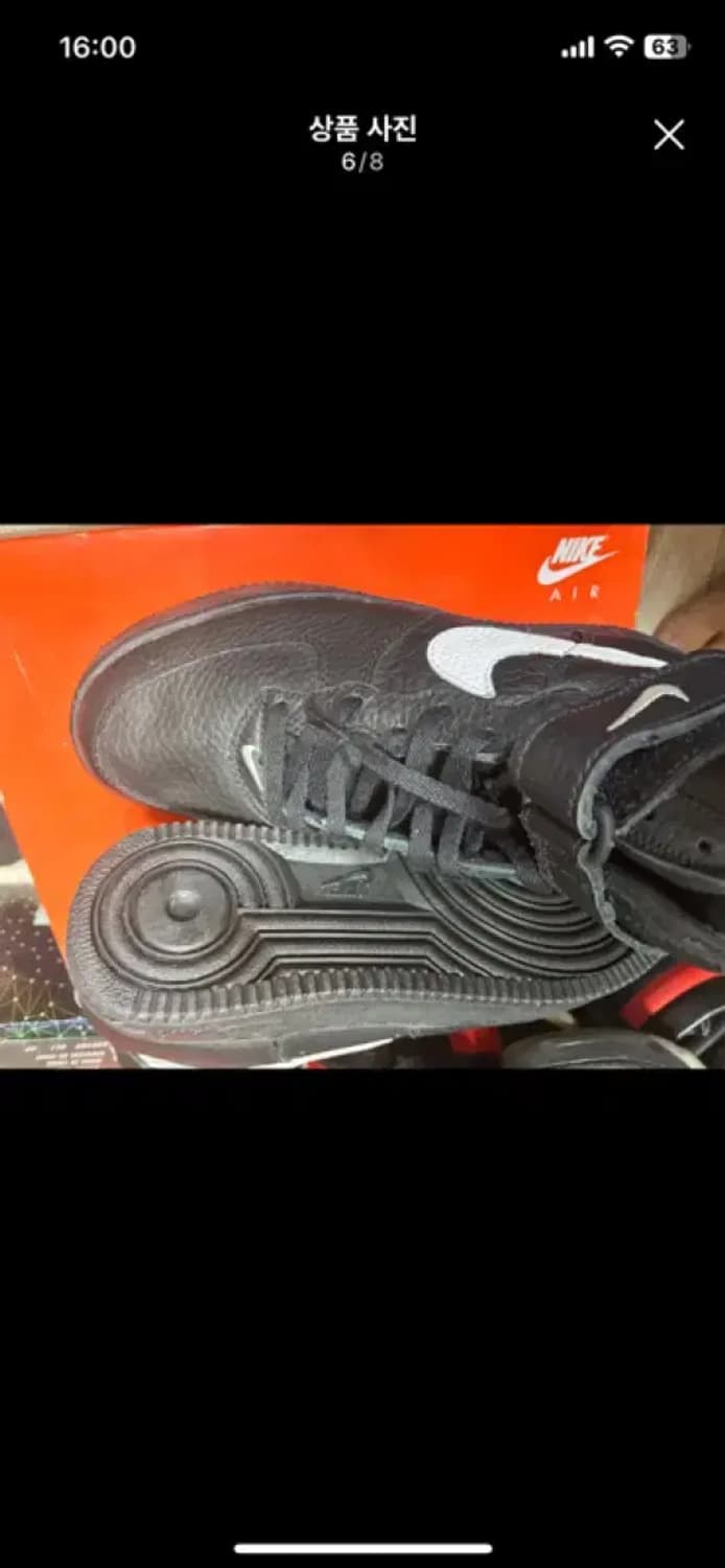 1995 나이키 에어포스1 하이 nyc 신품265 상품이미지6