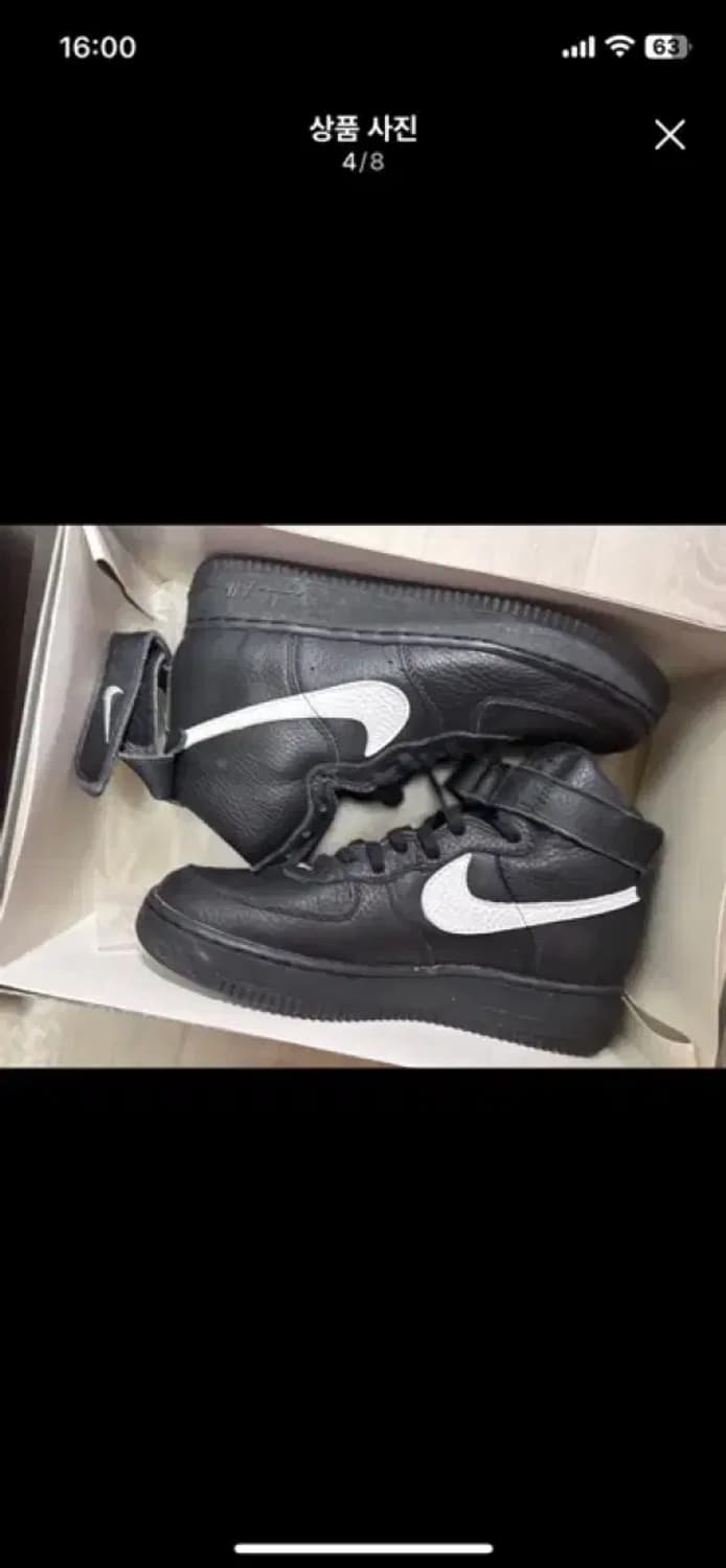 1995 나이키 에어포스1 하이 nyc 신품265 상품이미지7