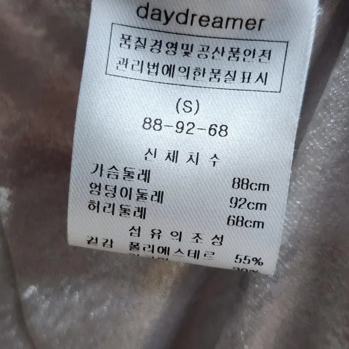 YJ KANG X daydreamer 상품이미지4