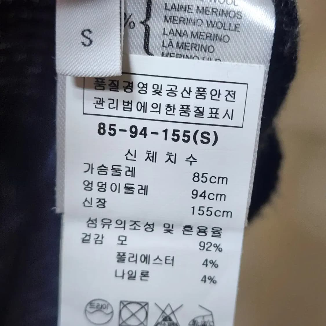 프링글 오브 스코트랜드 상품이미지3