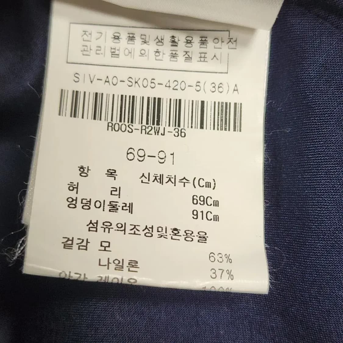 에센셜 앤트워프 체크 롱 스커트 상품이미지3