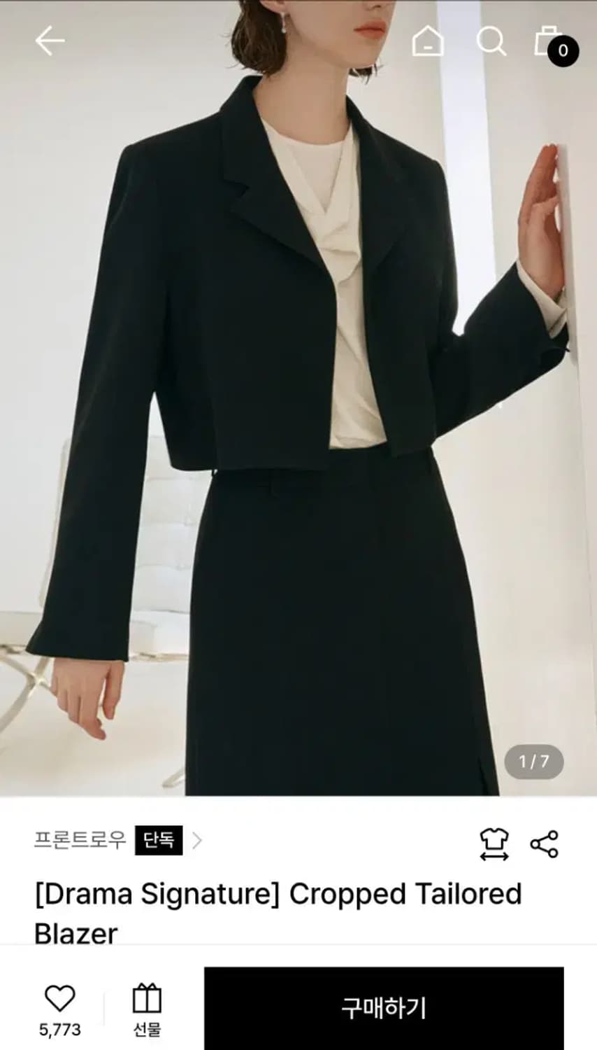 수지 남지현 착용 프론트로우 Cropped Tailored Blazer 상품이미지1