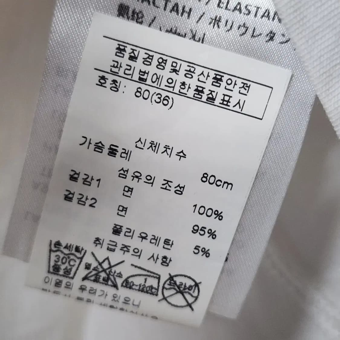 스텔라매카트니 상품이미지3