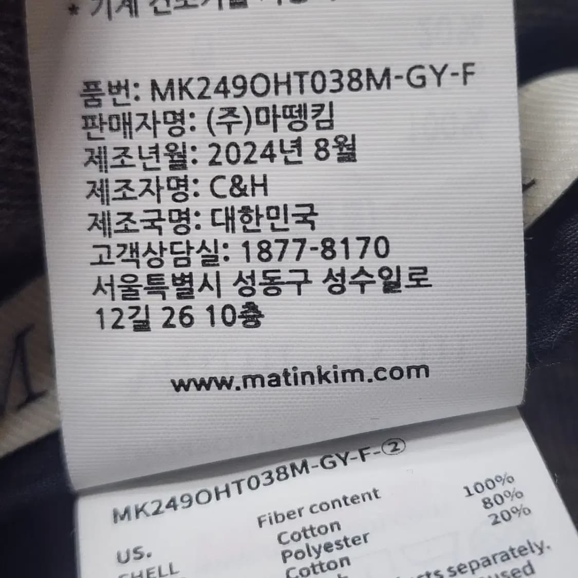 24 MATIN BLACK DENIM BUCKET HAT IN GREY 상품이미지6