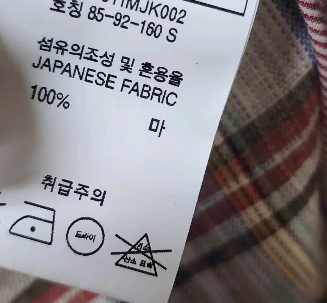 더일마 린넨 체크 자켓 상품이미지5