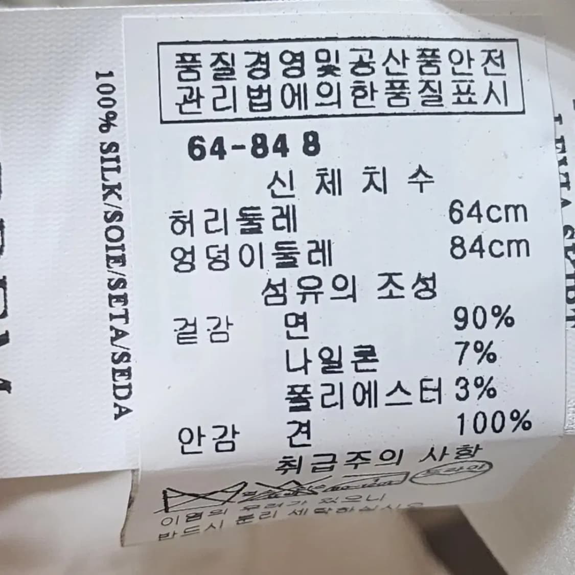 ERDEM 에르뎀 상품이미지3