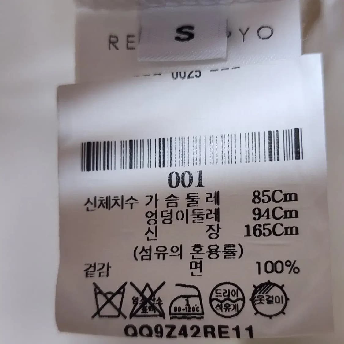rejina pyo 레지나표 상품이미지2
